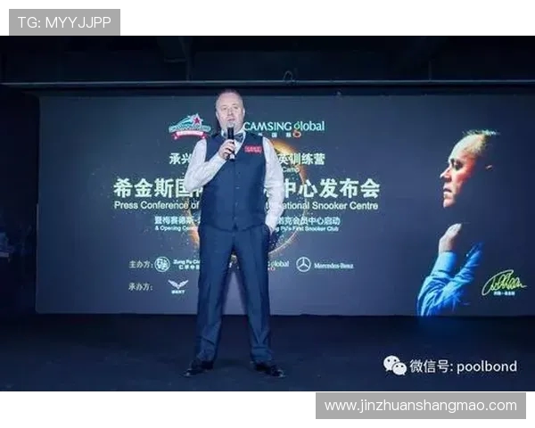 体育明星在代言品牌发布会的发言稿